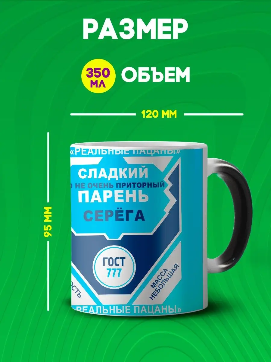 Серёга опытный мужик он мне <b>даё</b>.&quot; - создано в Шедевруме.