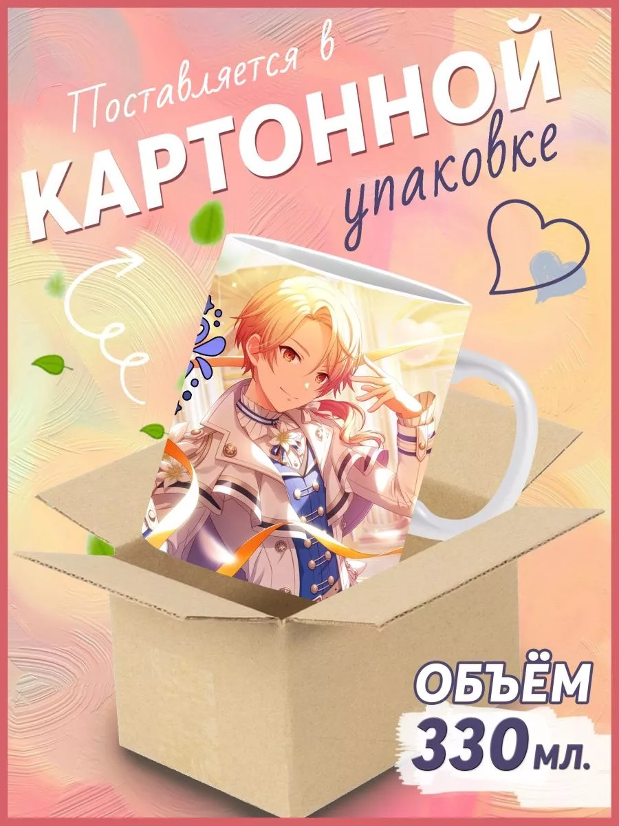 Кружка с днем рождения ANIME-BOX 161076374 купить за 292 ₽ в  интернет-магазине Wildberries