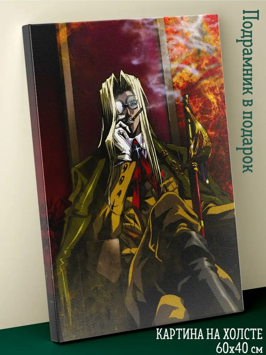 Картина на холсте 40х60 аниме Hellsing Хелсинг Подарки топчик 161077858  купить за 673 ₽ в интернет-магазине Wildberries