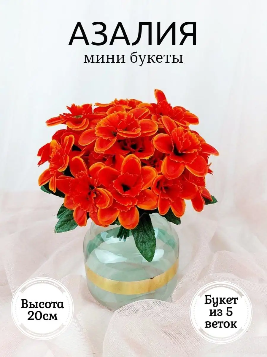 Купить искусственные растения для интерьера в эко стиле в Москве | Интернет-магазин BasicDecor