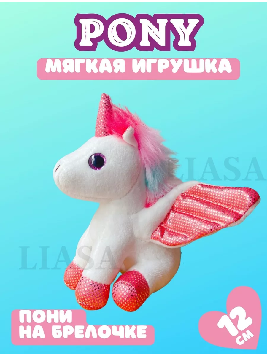 Май Литл Пони MY LITTLE PONY единороги Селестия Искорка My Little Pony  161081101 купить за 324 ₽ в интернет-магазине Wildberries