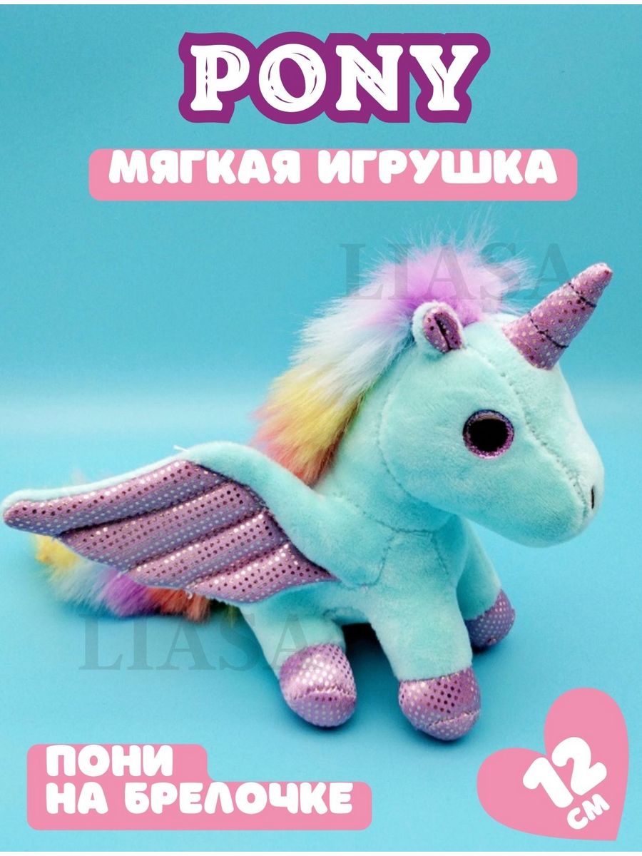 Май Литл Пони MY LITTLE PONY единороги Селестия Искорка My Little Pony  161081103 купить в интернет-магазине Wildberries