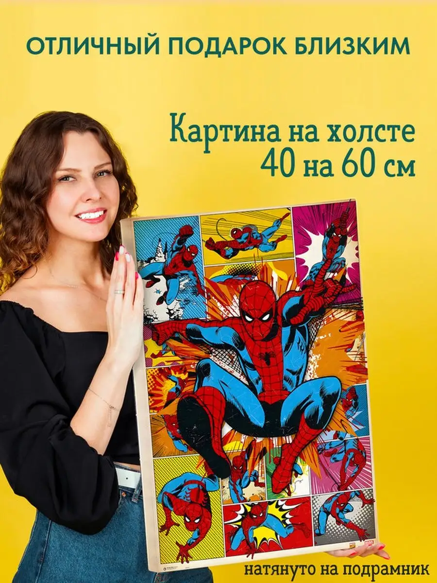 Картина на холсте 40х60 марвел Человек паук Spider man Подарки топчик  161083624 купить за 844 ₽ в интернет-магазине Wildberries