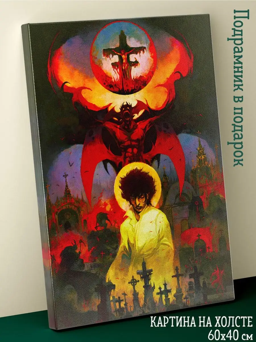 Картина на холсте 40х60 аниме devilman crybaby Подарки топчик 161083670  купить за 368 ₽ в интернет-магазине Wildberries