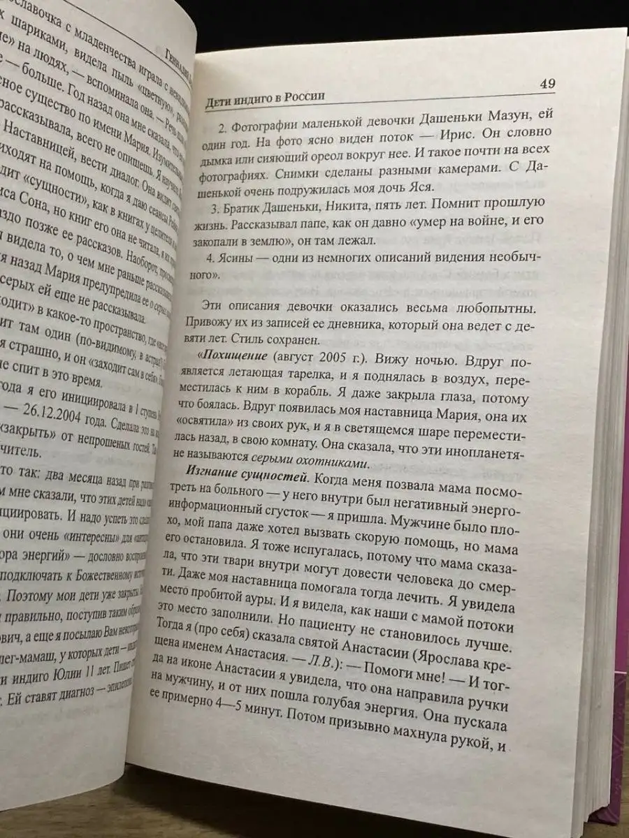 Как вставить ушные трубки? - Целовать. Доктор Сезай Севенгил