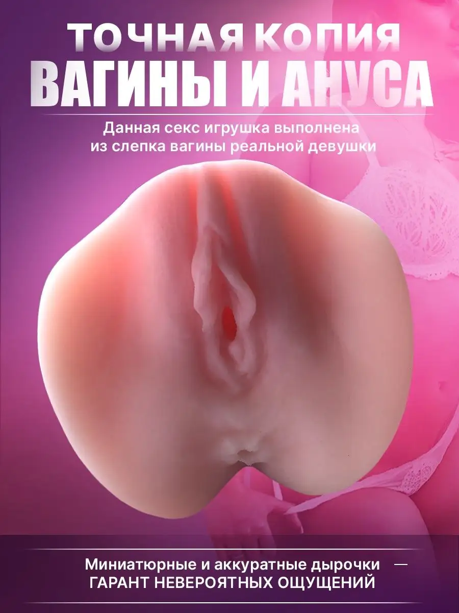 Аккуратные вагины (68 photo)