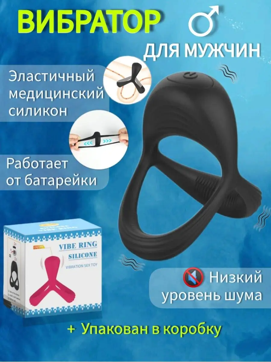 Русская инструкция по мастурбации