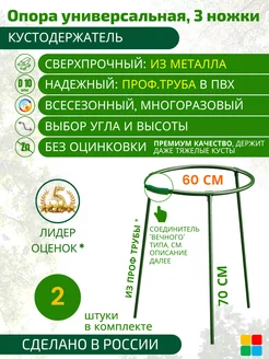 Кустодержатель смородина пионы MPSELECT 161089963 купить за 959 ₽ в интернет-магазине Wildberries