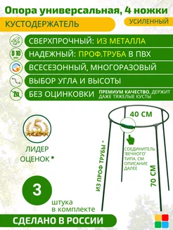Кустодержатель смородина пионы MPSELECT 161089967 купить за 1 241 ₽ в интернет-магазине Wildberries