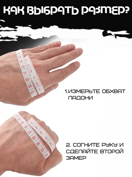 Быстрые бинты для бокса гелевые, вариант, фото 6