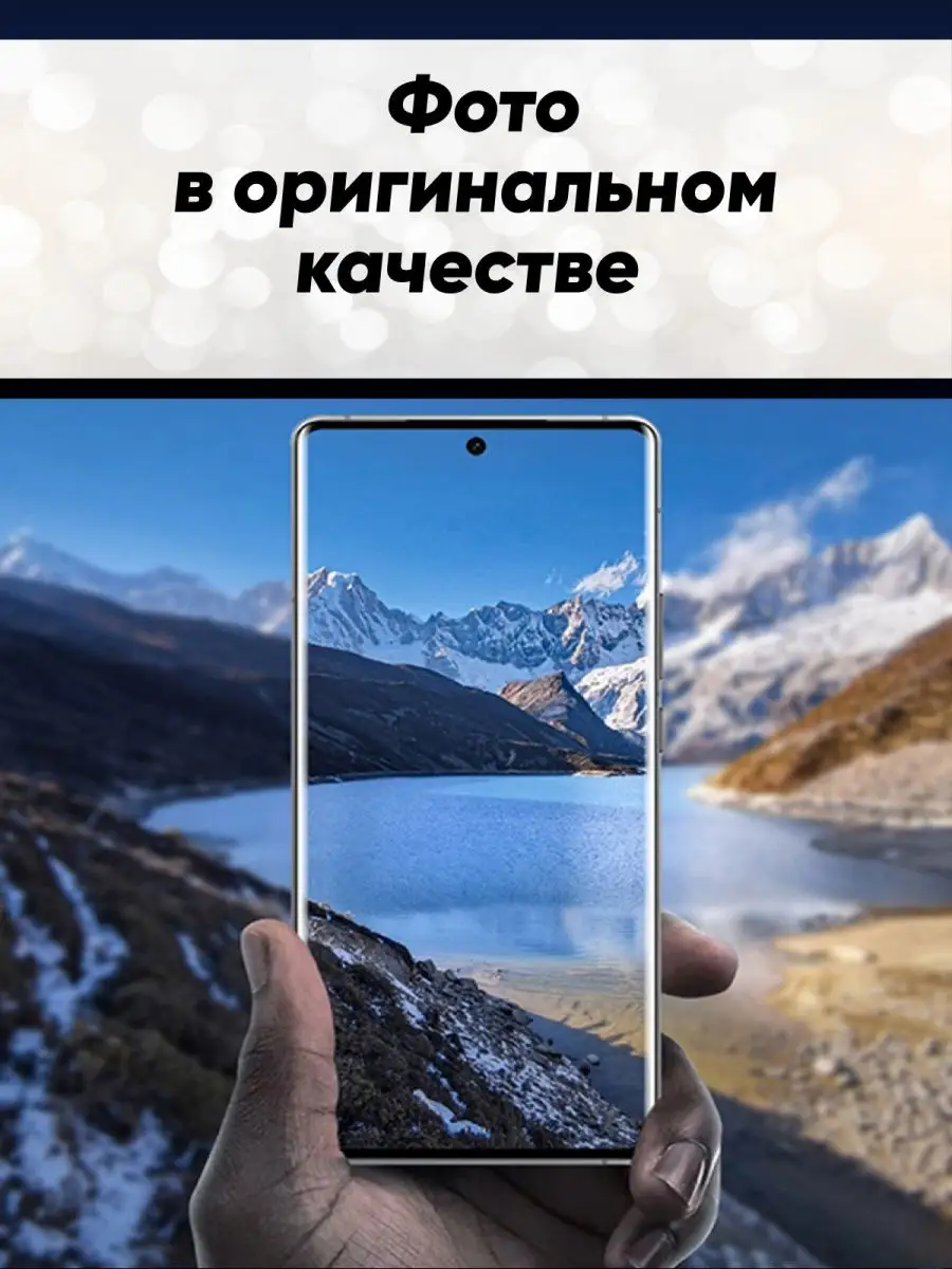 Защитное стекло на камеру Samsung A23 SentAp 161091911 купить за 230 ₽ в  интернет-магазине Wildberries