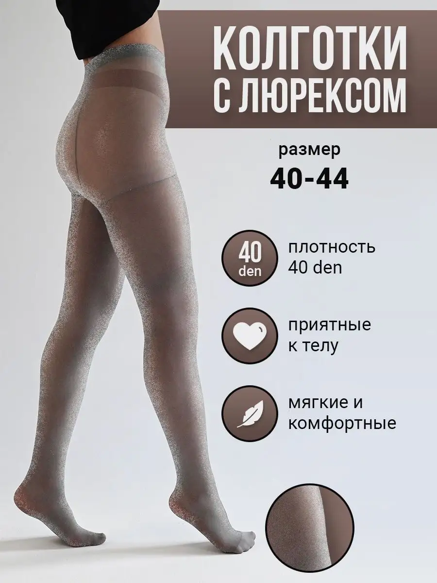 Сыныптастың минеткасы