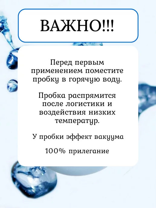 STIL HOME Пробка для ванны кухни универсальная силиконовая, вариант, фото 6