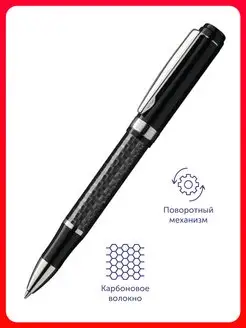 Ручка шариковая из карбонового волокна «Carbon» UMA 161098875 купить за 1 414 ₽ в интернет-магазине Wildberries