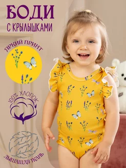 Боди с коротким рукавом