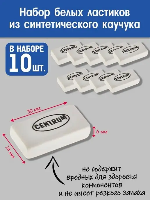 Wildberries — интернет-магазин модной одежды, обуви и аксессуаров