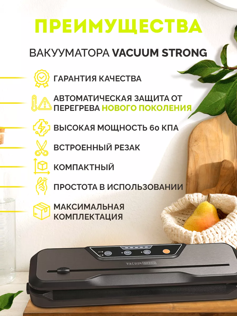 Электрический термошкаф для хранения овощей своими руками
