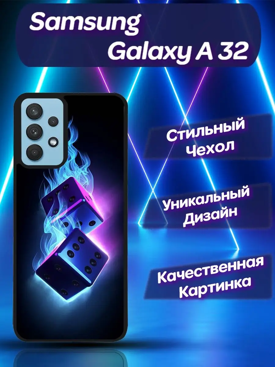 Чехол для Samsung Galaxy A32 Самсунг Гелакси А 32 CooLCase67 161103138  купить за 464 ₽ в интернет-магазине Wildberries