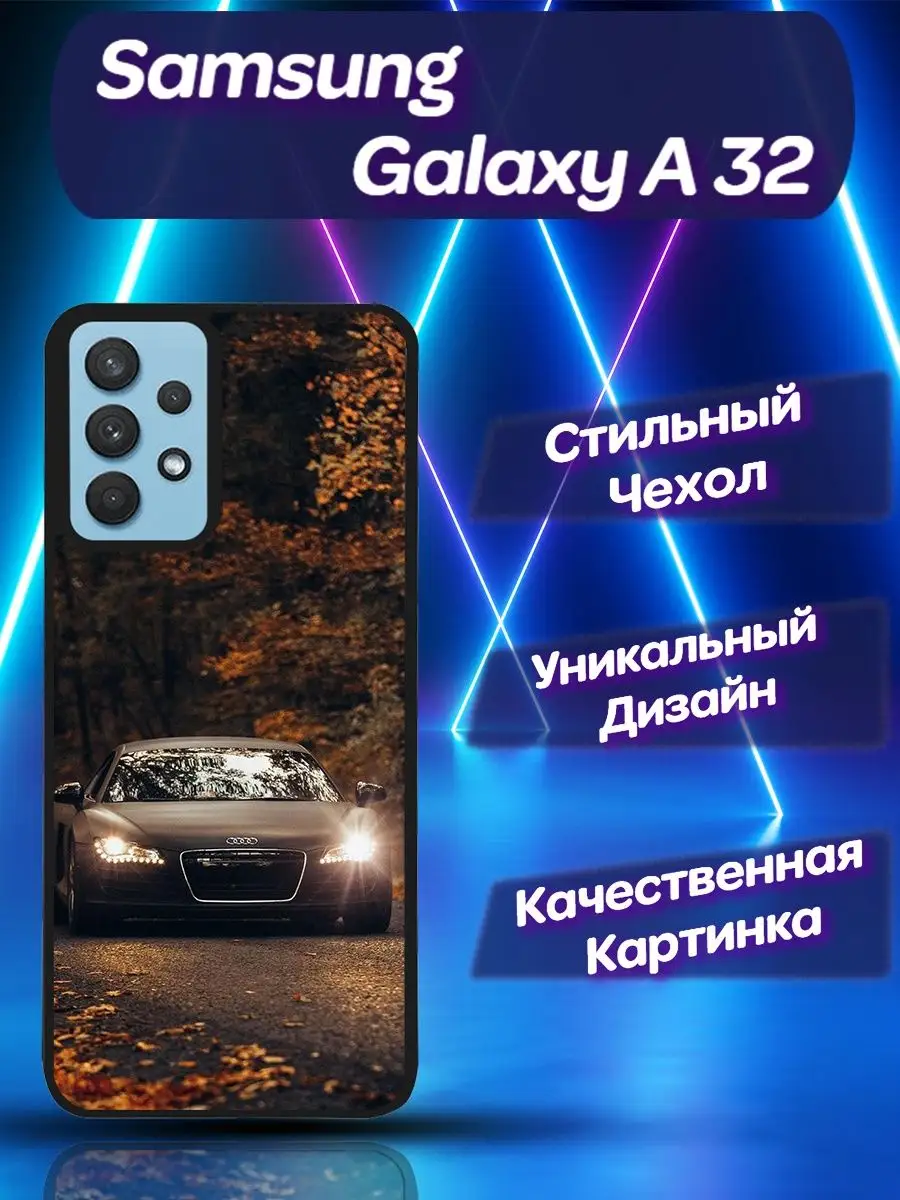 Чехол для Samsung Galaxy A32 Самсунг Гелакси А 32 CooLCase67 161103211  купить за 517 ₽ в интернет-магазине Wildberries