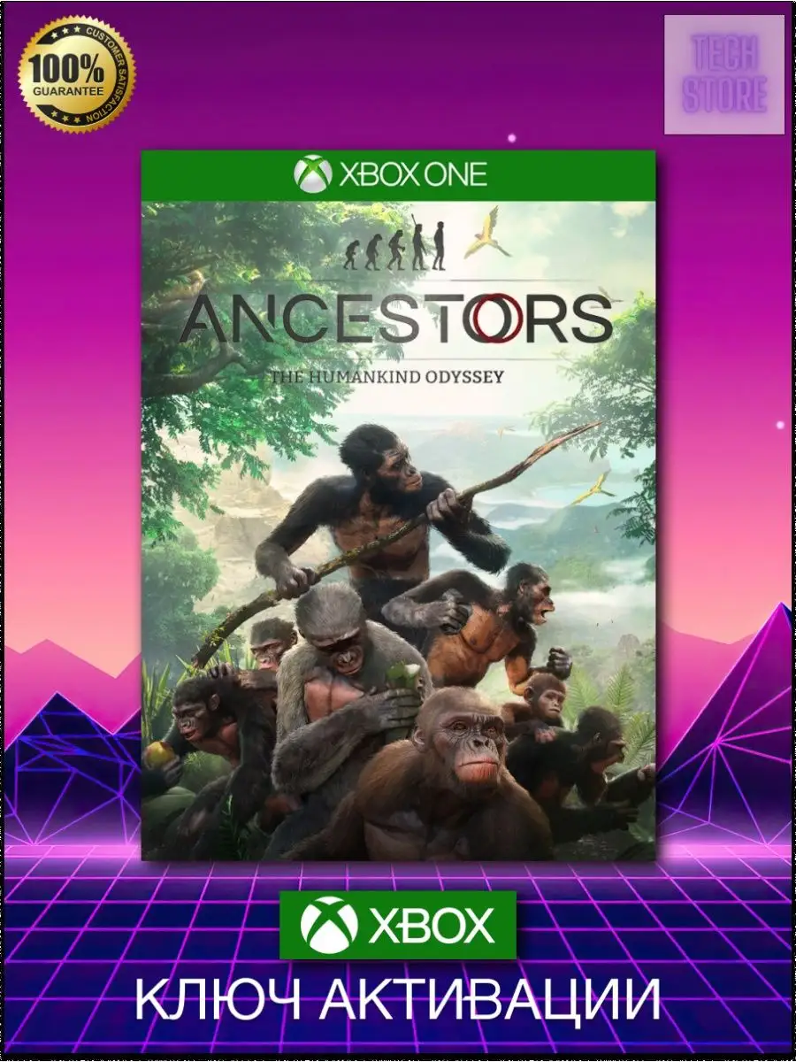 Игра ANCESTORS: THE HUMANKIND ODYSSEY Xbox ключ Xbox 161105855 купить за  855 ₽ в интернет-магазине Wildberries