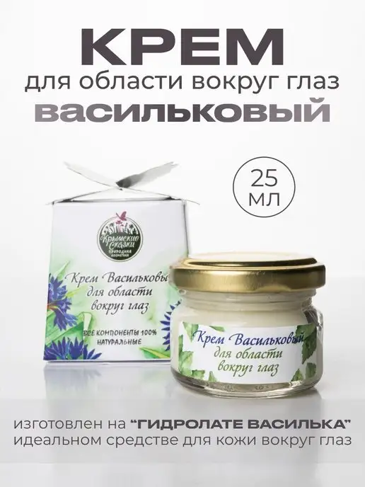 Вазелин DALIN Coconut мл купить в Молдове: Кишинёве, Бельцах | фото, отзывы, характеристики