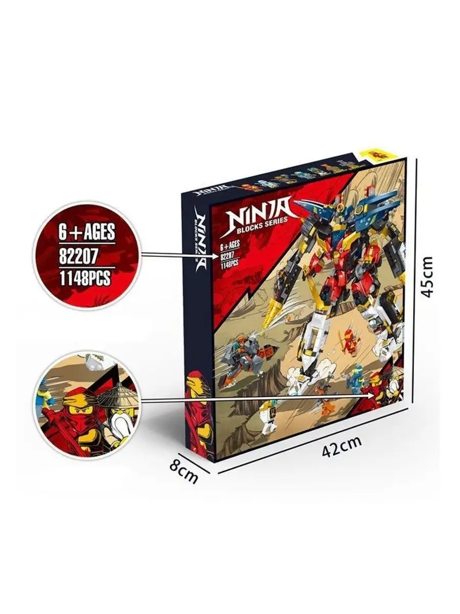 Конструктор Ninjago ниндзяго Ультра-комбо-робот ниндзя LEGO 161106680  купить за 4 698 ₽ в интернет-магазине Wildberries