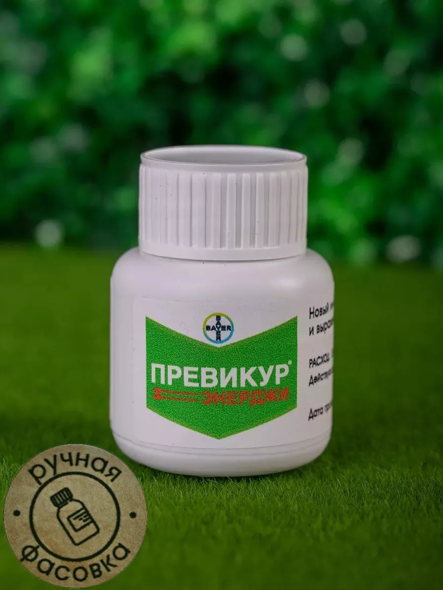 Превикур Энерджи Цена