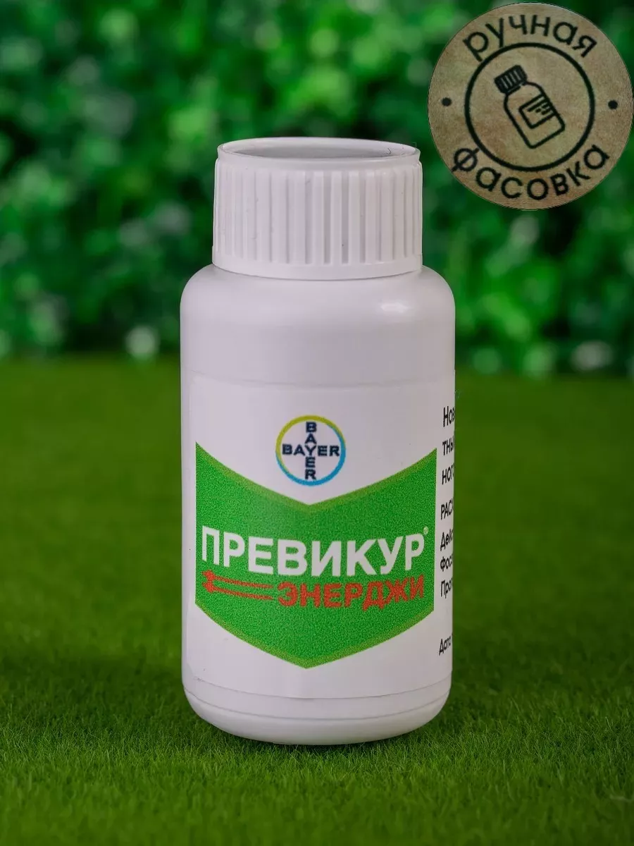 Превикур Энерджи Цена