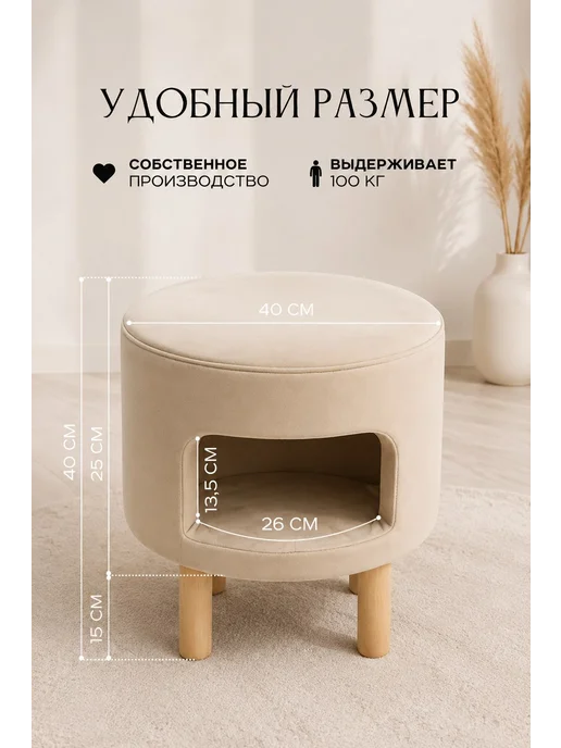 Royal Mebel Домик для кошек и собак пуфик 2 в 1, вариант, фото 3