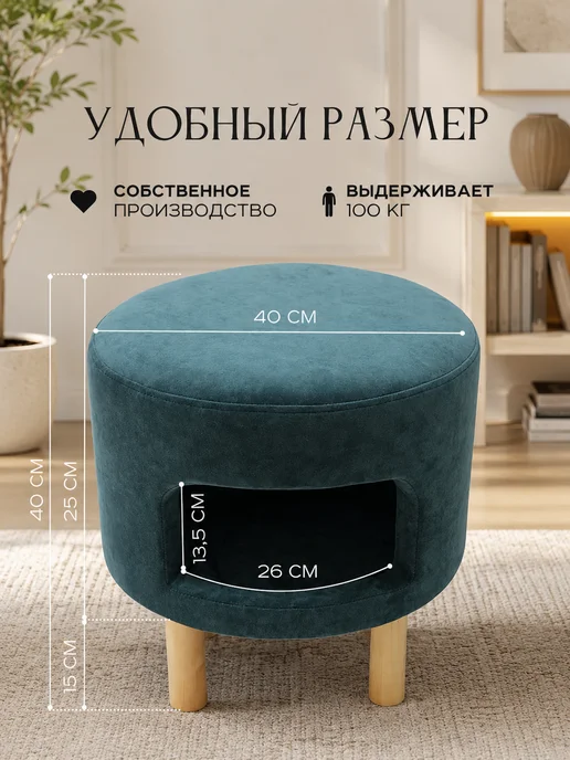 Royal Mebel Домик для кошек и собак пуфик 2 в 1, зеленый, фото 2