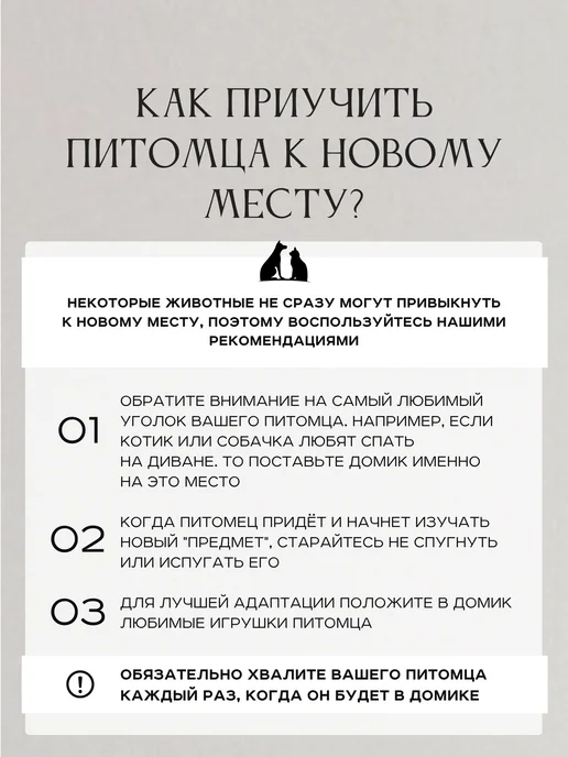 Royal Mebel Домик для кошек и собак пуфик 2 в 1, зеленый, фото 5