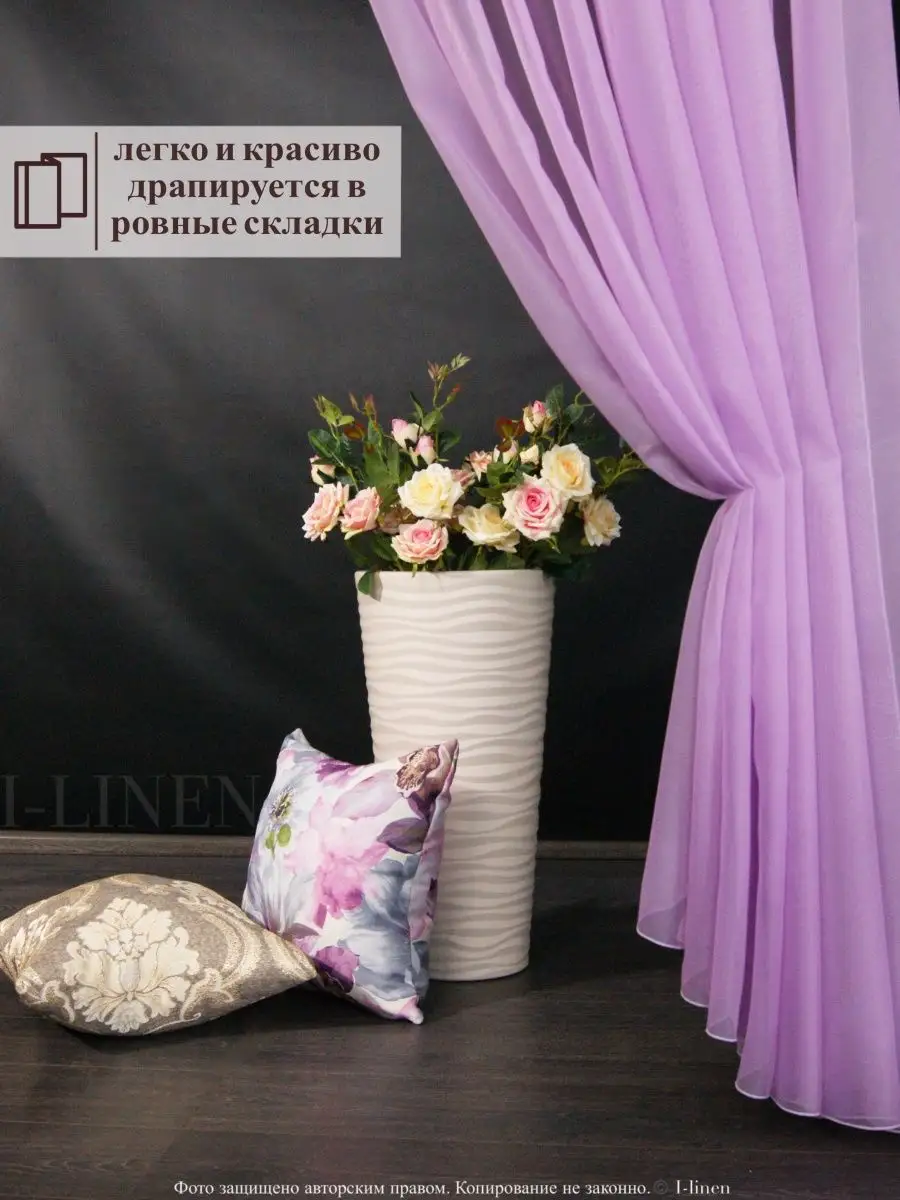 Разноцветные шторы — купить в интернет-магазине ростовсэс.рф