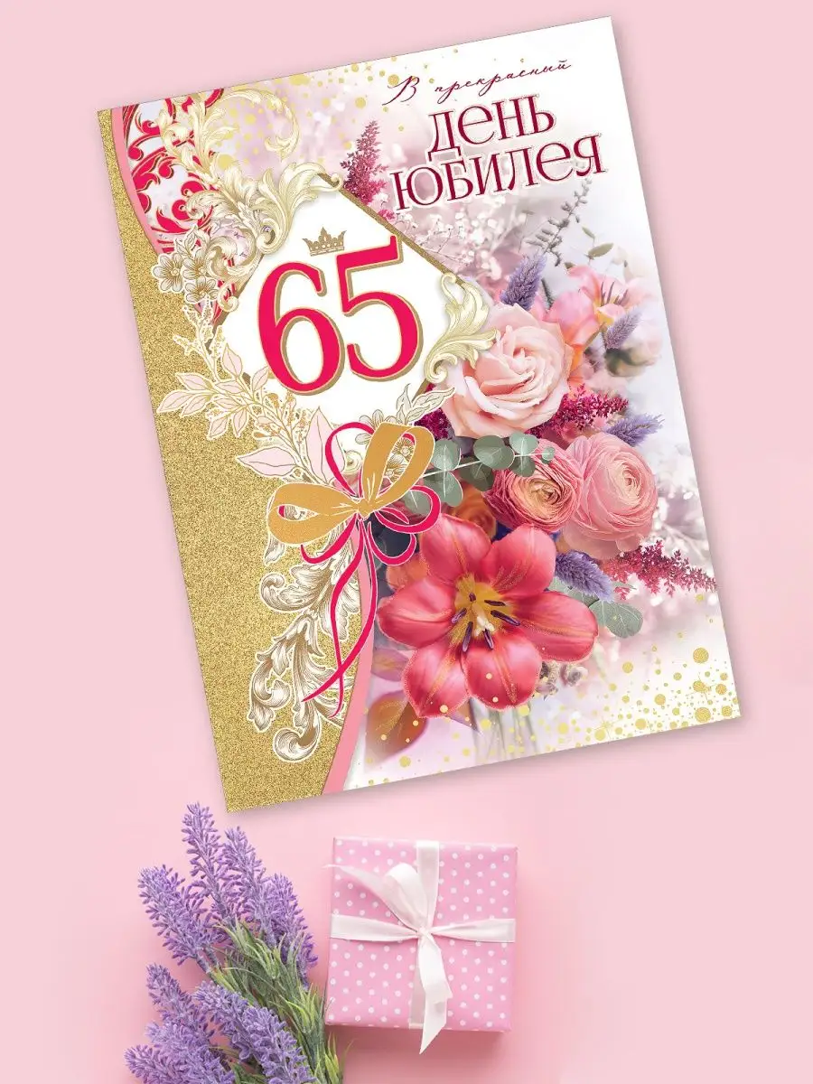 Красивые открытки с днем рождения танюшка (65 фото)