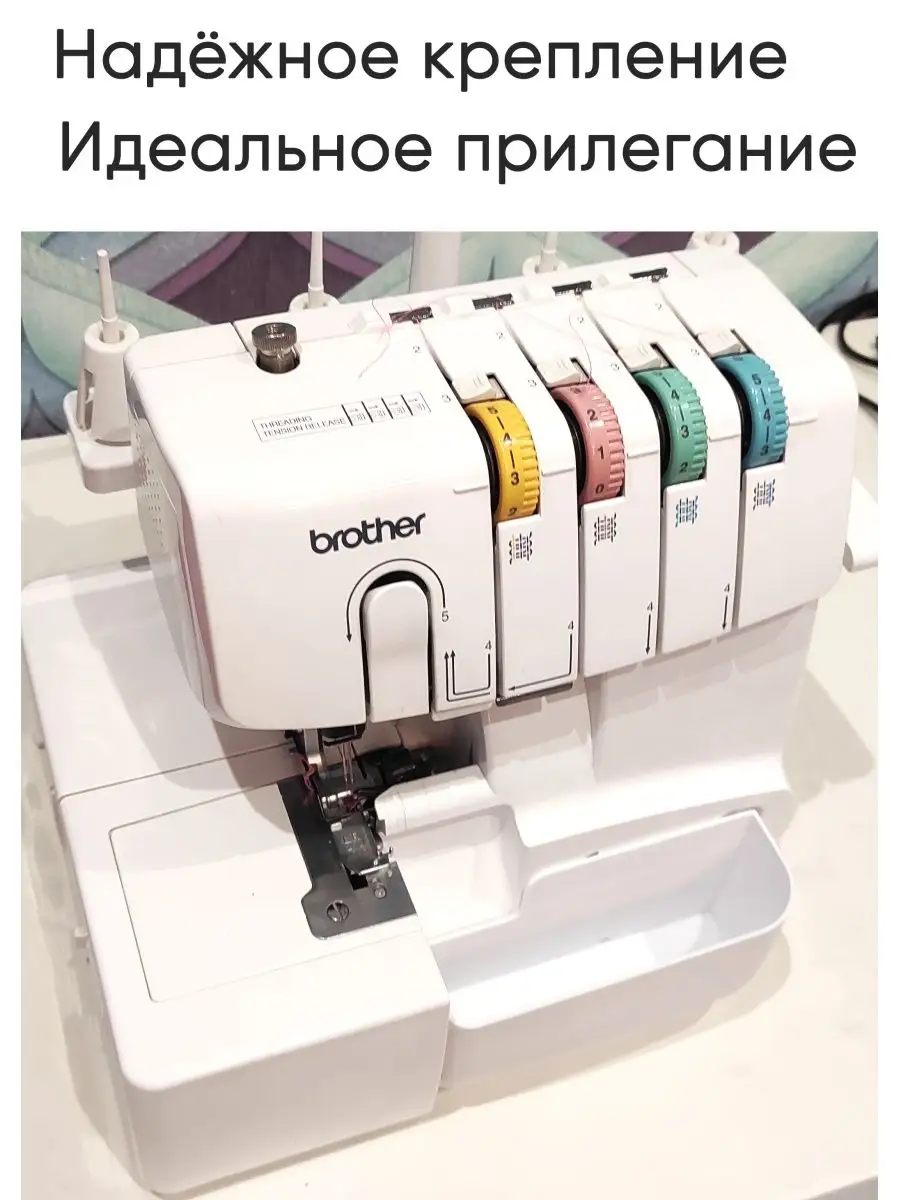 Мусоросборник для оверлока Brother 1034D, 1334D DIDIPIN 161114928 купить за  1 223 ₽ в интернет-магазине Wildberries