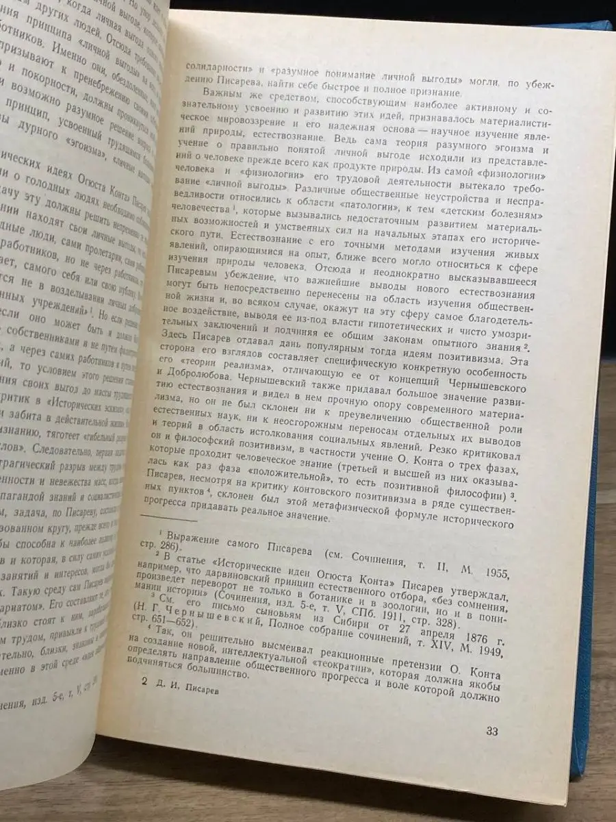 III. Состав бухгалтерской отчетности и общие требования к ней