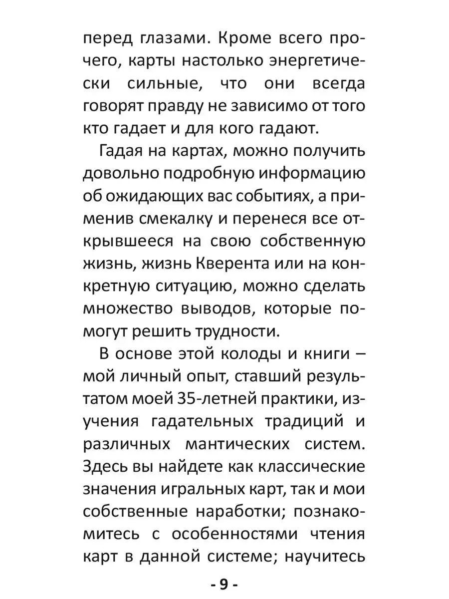 Большие и огромные члены негров. Порно видео с очень большим чёрным хуем., страница 2