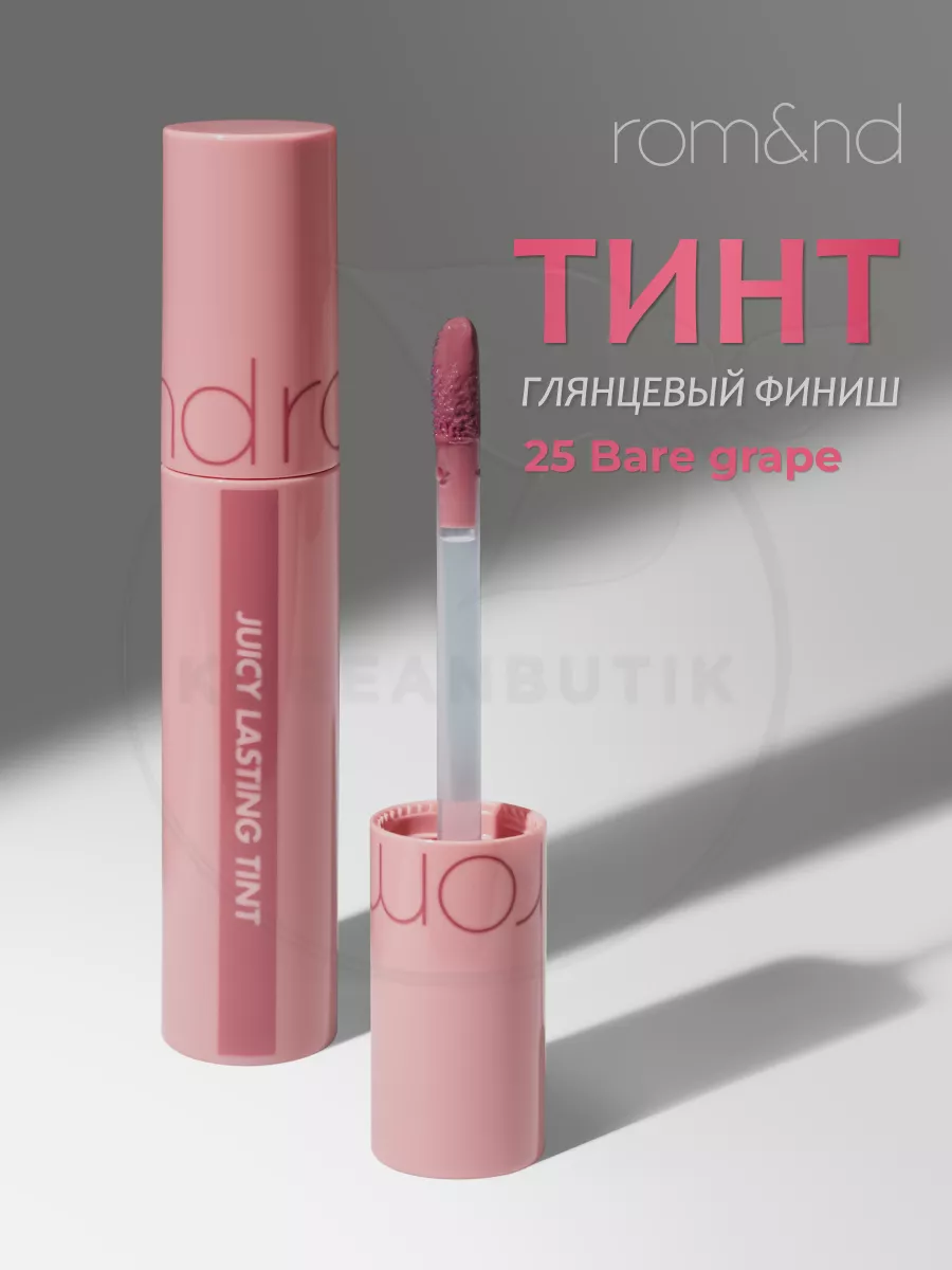 Тинт Tinter KRYGINA cosmetics купить в интернет-магазине с доставкой