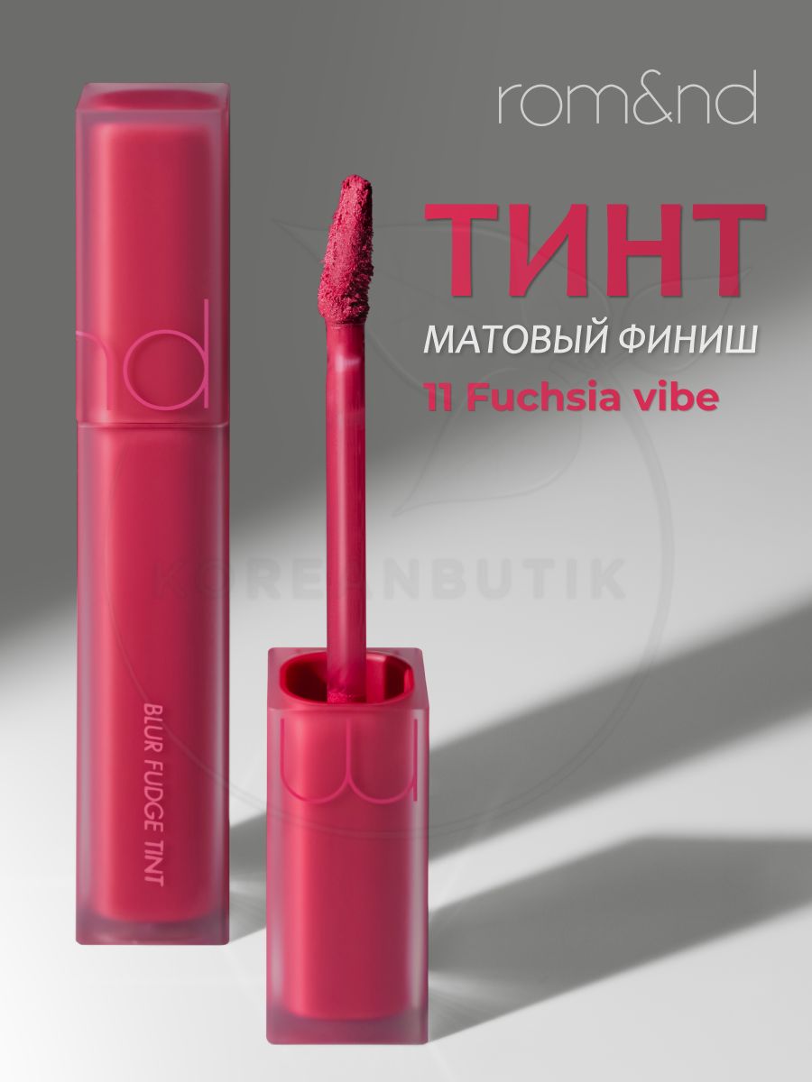 Rom nd tint. Помада ROM ND. ROM ND Canyon тинт матовый. ROM ND Canyon 12 тинт матовый. ROM&ND Blur Fudge Tint.