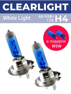 Автомобильные лампы комплект H4 WhiteLight + W5W BlueVision Clearlight 161126022 купить за 580 ₽ в интернет-магазине Wildberries