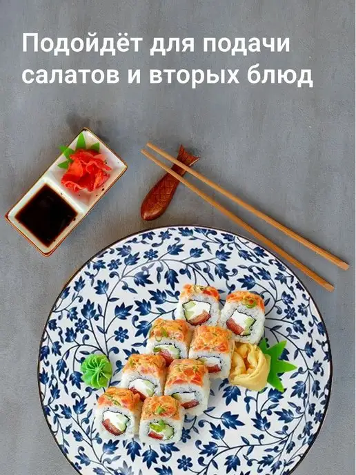 Homium Набор тарелок на 2 персоны керамические с бортиком, 20 см, синий, фото 3