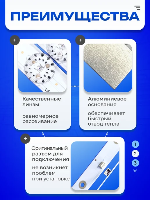 ТехЦентр Полюс Подсветка MS-L2082 V2, вариант, фото 2