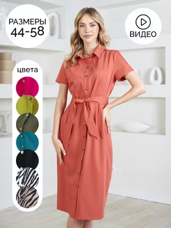 Платье повседневное с коротким рукавом Eliseeva Olesya 161127743 купить за 3 621 ₽ в интернет-магазине Wildberries