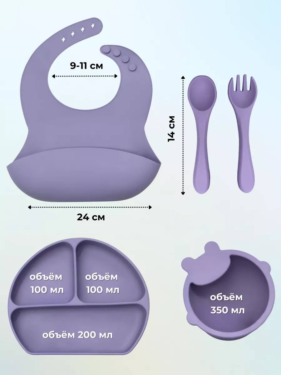 Набор посуды для кормления lunoo 161127800 купить за 1 152 ₽ в  интернет-магазине Wildberries