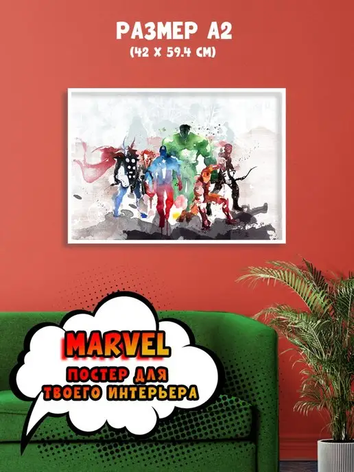 Animanga Posters Постеры BTS Stray Kids Blackpink Marvel DC