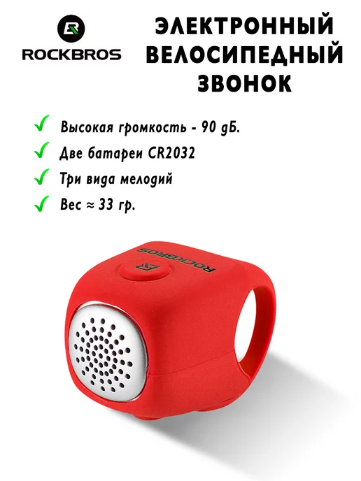 По ком звонит звонок велосипедный? | По Планете На Велосипеде | Дзен