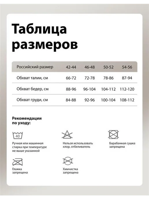 FLOVETTA Ночная сорочка эротическая кружевная, черный, фото 6
