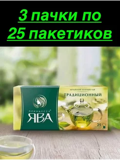 Виды и сорта зеленого чая: полный разбор для новичков