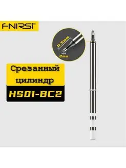 Жало для паяльника HS01-BC2 (GVDA, SH72, XIAOMI RGS65, T65) FNIRSI 161136194 купить за 635 ₽ в интернет-магазине Wildberries