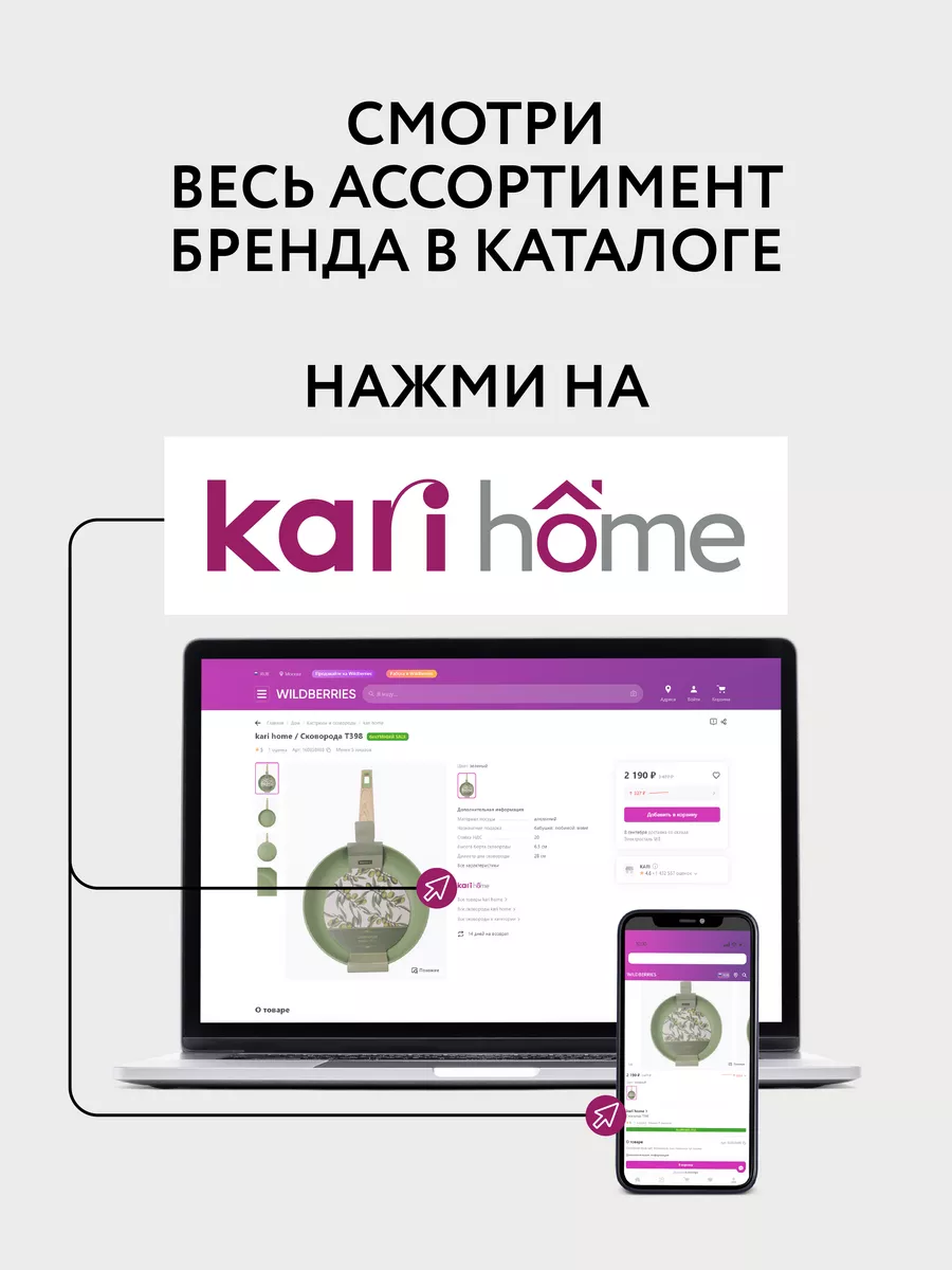 Органайзер для губок и моющих средств kari home 161136400 купить за 199 ₽ в  интернет-магазине Wildberries