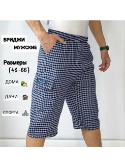 Бриджи летние домашние HAALAND 161137001 купить за 526 ₽ в интернет-магазине Wildberries